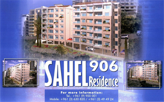 Sahel 906